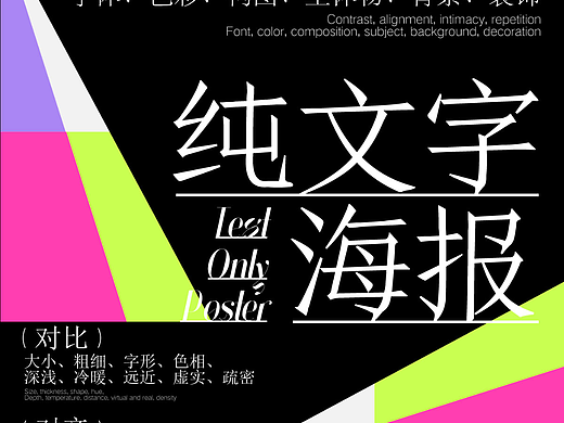 第二十四天