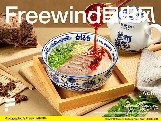 武汉美食拍摄美食摄影兰州拉面牛肉面中式小吃中餐烧烤