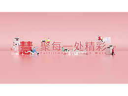 理光打印机-C4D三维广告-Octane渲染