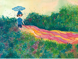 再见了，我的不开心