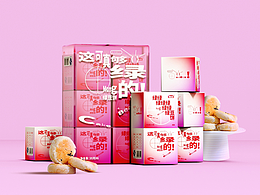 潮汕绿豆饼品牌包装设计 | Package Design