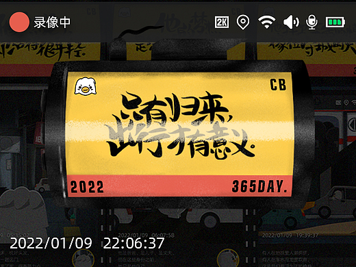 春运插画海报：一个司机的回家故事