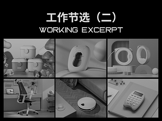 工作节选（二）（个人主页-ZNjc5NDM4NDQ=） - 产品 - 站酷设计师丶PG原创素材 - 站酷ZCOOL