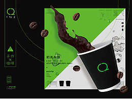 咖啡logo品牌設(shè)計