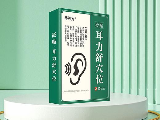 耳穴贴，耳鸣贴，穴位膏贴