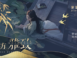 足疗养生按摩店美团头图设计美团页面