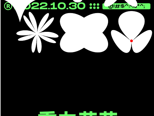 【平面创作营B计划-2期】Day28  牛顿力学应用