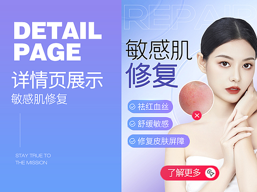 医美专题 | 祛红血丝