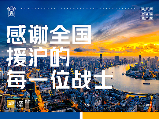 【一祁造字】黑标阿拉体