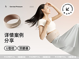 按摩椅