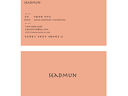 简洁字体名片设计 2018