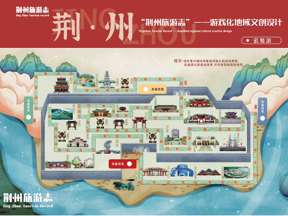 筱筱纯湖北地域名人潮玩ip设计100孔令恺「泉州地域文化」海报设计757