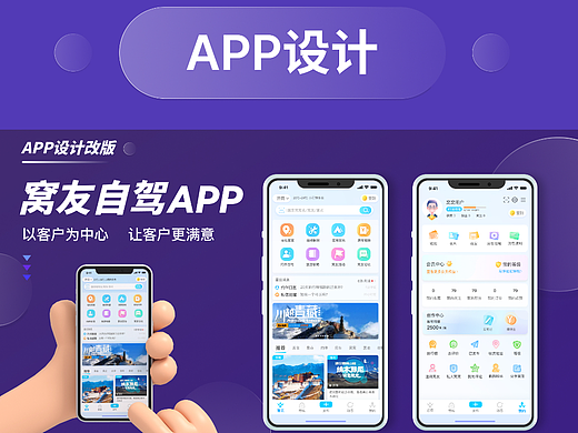 2023UI作品集（個人主頁-ZNjYyNzcwNTY=） - 其他UI - 站酷設(shè)計師Z周粥原創(chuàng)素材 - 站酷ZCOOL