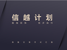 主视觉