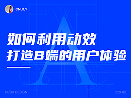 文章
