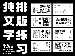 日系风格