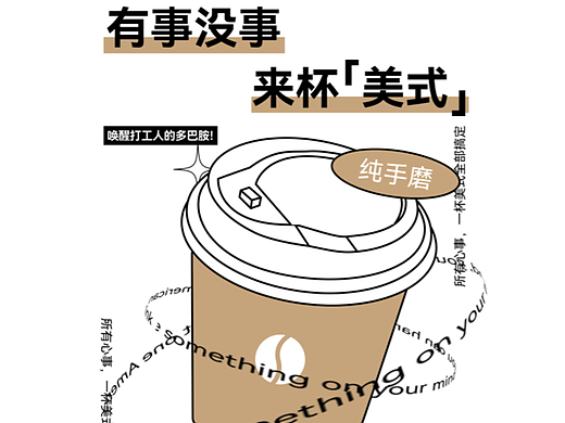 「第四十二天」平面-路径动画（个人主页-ZNjU0ODI0MjQ=） - IP形象 - 站酷设计师张沂原创素材 - 站酷ZCOOL