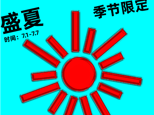 DAY12（個人主頁-ZNjQyNTA3Mjg=） - AI作品 - 站酷設(shè)計師希以昂格厄原創(chuàng)素材 - 站酷ZCOOL