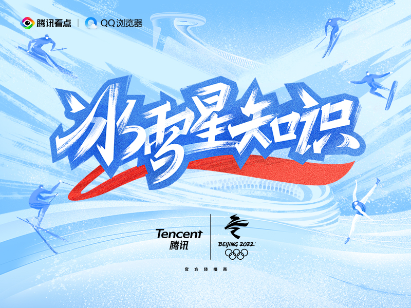 物料