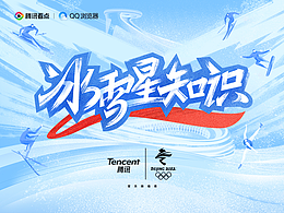 排版 字体