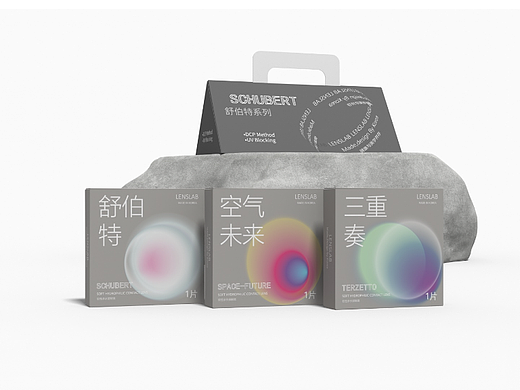 美瞳包装设计