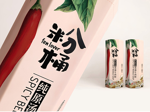 米粉包装设计