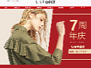 女装