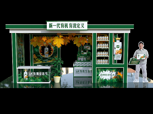 金典-迷你秀