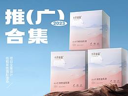母婴类目
