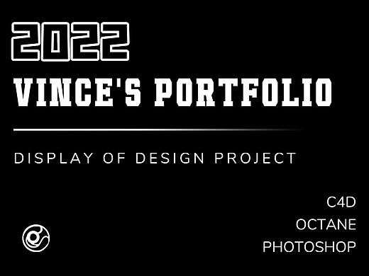 2022上半年C4D作品集