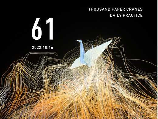 千纸鹤渲染每日练习-61（个人主页-ZNjIzODY4OTI=） - 场景 - 站酷设计师雕塑笔记原创素材 - 站酷ZCOOL