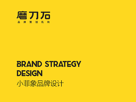 博鑫烟花~小菲象