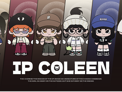 IP潮玩女孩COLEEN（個(gè)人主頁-ZNjI5Nzk5MjA=） - 商業(yè)插畫 - 站酷設(shè)計(jì)師老烏鴉嘎嘎原創(chuàng)素材 - 站酷ZCOOL