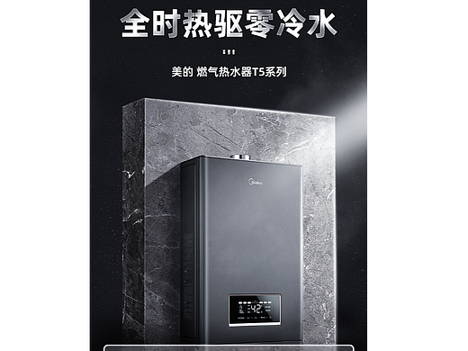 海报  详情头图