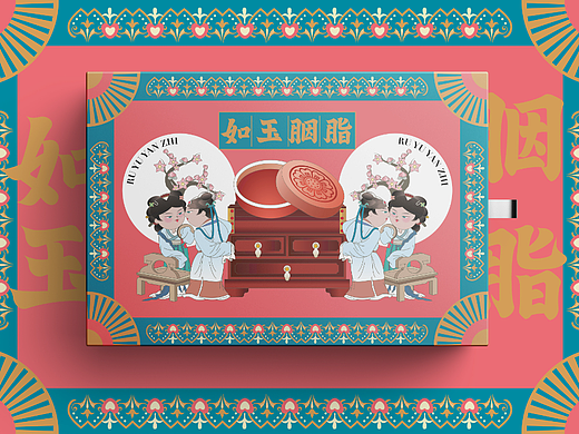 如玉胭脂-包装插画