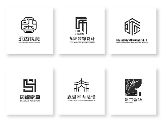 创意室内家居行业LOGO设计案例合集