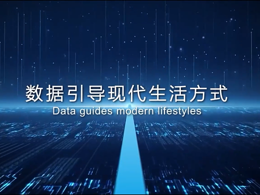 公司视频宣传片