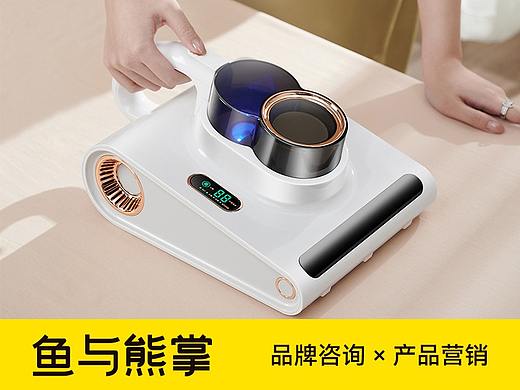 鱼与熊掌×康佳｜除螨仪详情页视觉案例（个人主页-ZNjYyNDA1MDA=） - 电商 - 站酷设计师鱼与熊掌设计原创素材 - 站酷ZCOOL