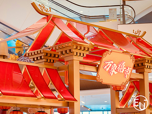 万象城万象禧市新年美陈装置