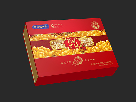 食丸包装盒设计（个人主页-ZNjYxNDAxNTY=） - 包装 - 站酷设计师东哥1280原创素材 - 站酷ZCOOL