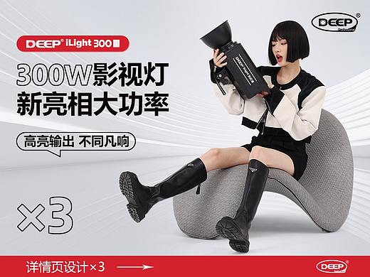 电商数码摄影器材详情页作品集