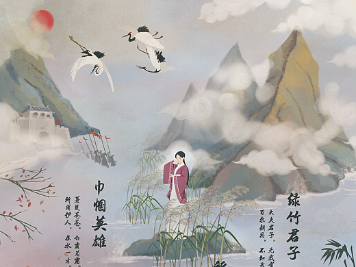 林州诗经体验馆插画设计