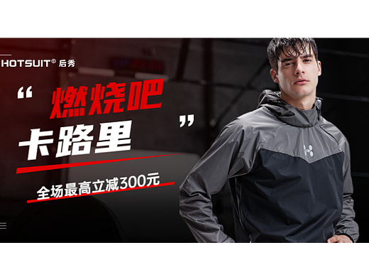 banner設(shè)計(jì)（個(gè)人主頁-ZNjEwNjY3ODA=） - 電商 - 站酷設(shè)計(jì)師小賈h原創(chuàng)素材 - 站酷ZCOOL