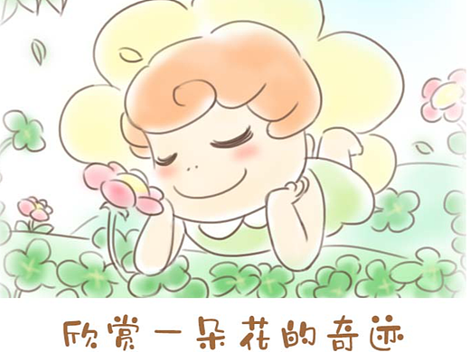 每日治愈小画 太阳花女孩Happy~