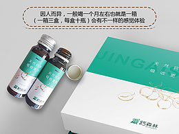 补钙详情页