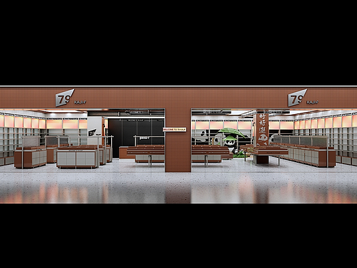 79 KAJIF .Space Design 