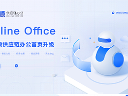 UI探索