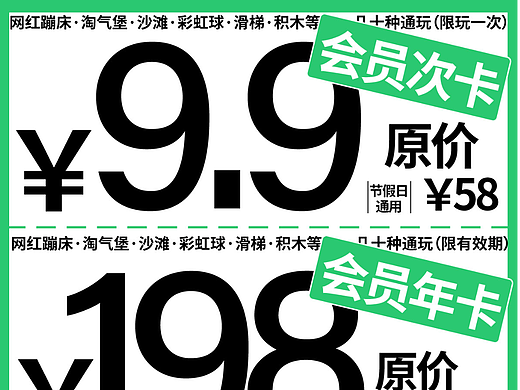 Day.05丨课前测试-版式（个人主页-ZNjMwMTc4NjA=） - 字体/字形 - 站酷设计师拉开距离原创素材 - 站酷ZCOOL