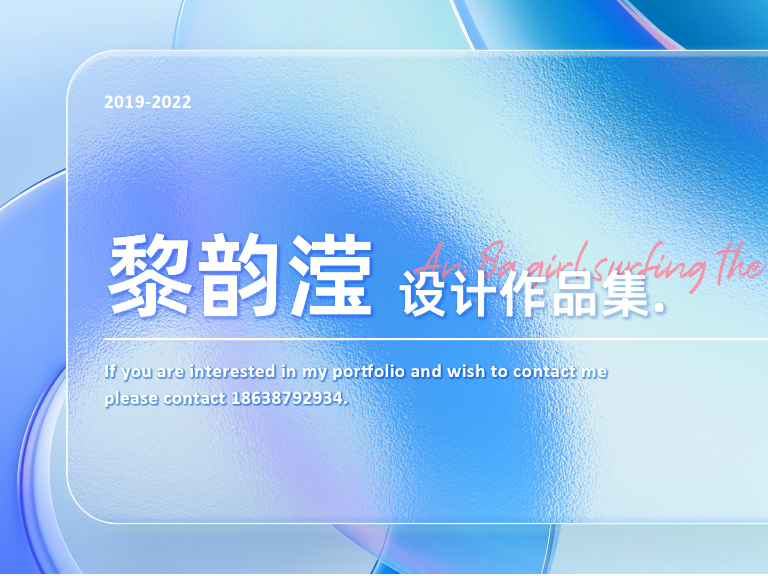 2022-平面设计师的作品集