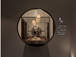 新中式